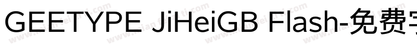 GEETYPE JiHeiGB Flash字体转换